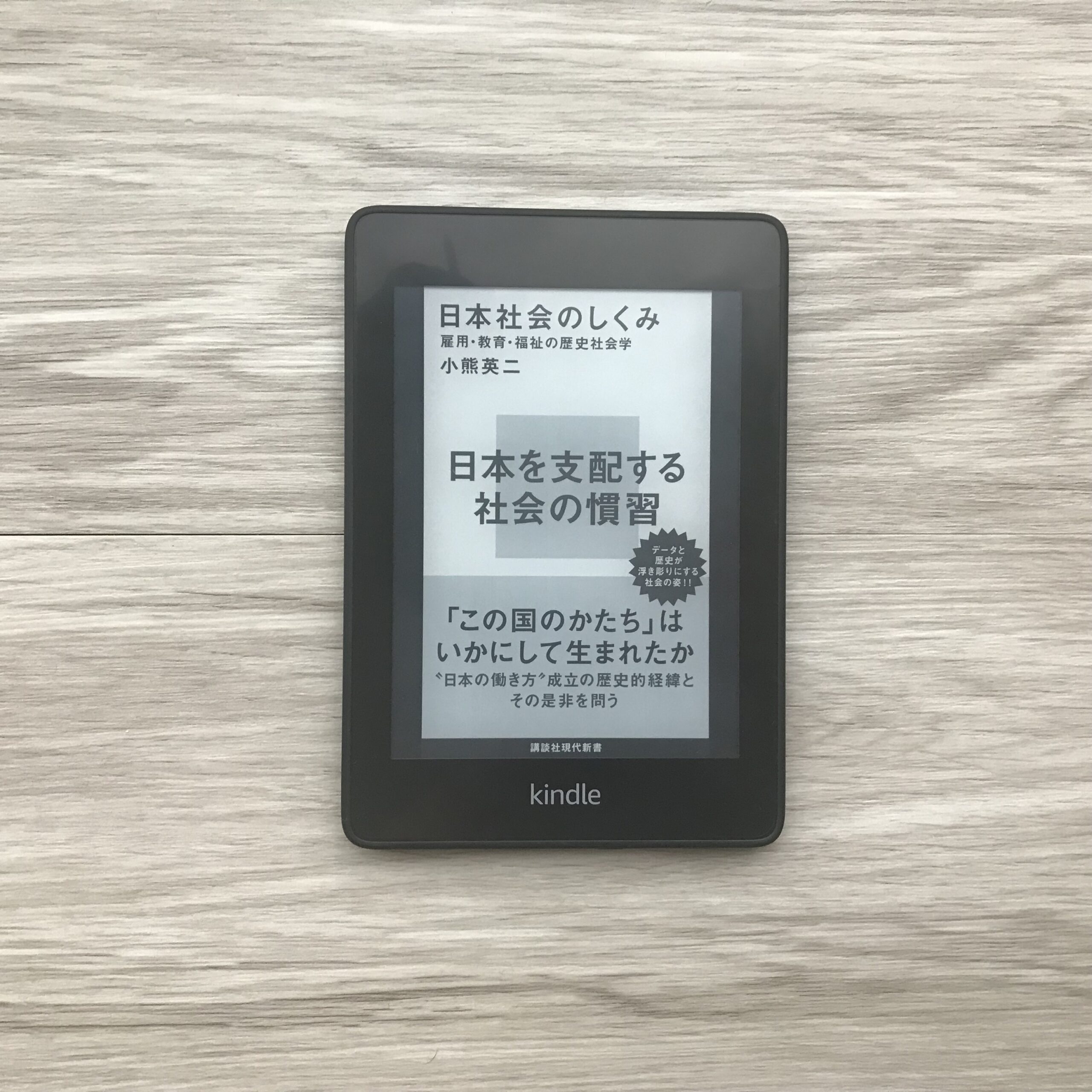 6月に読んでよかった本 Webマーケティング 採用支援 経営コンサルティングならアクセルパートナーズ